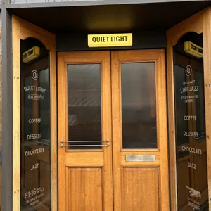 콰이어트라이트 리뷰 사진