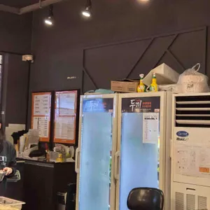 두끼떡볶이 리뷰 사진