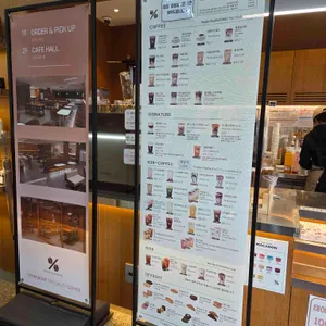 텐퍼센트커피 리뷰 사진