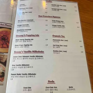 썬프란시스코마켓 리뷰 사진