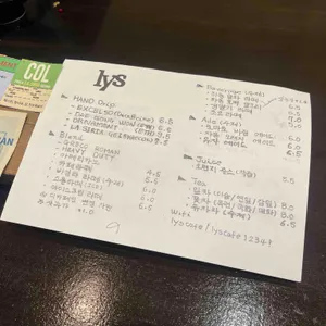 리스카페 리뷰 사진