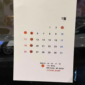 리스카페 리뷰 사진