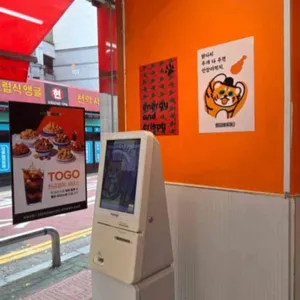 한양호랭이치킨 대표 사진