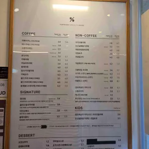 텐퍼센트커피 리뷰 사진