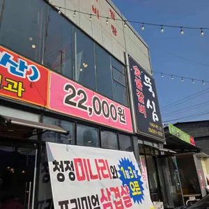 뚝심 리뷰 사진