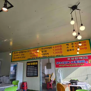 뚝심 리뷰 사진