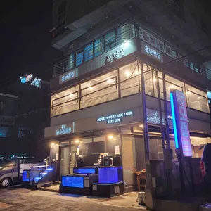 훈남횟집 리뷰 사진