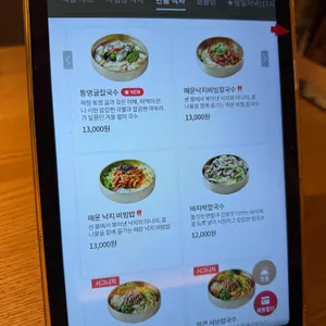 제일제면소 리뷰 사진