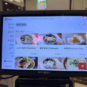 콘타이 리뷰 사진