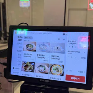 콘타이 리뷰 사진