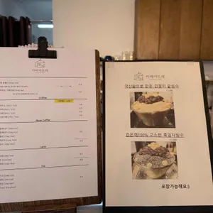 카페아뜨레 리뷰 사진