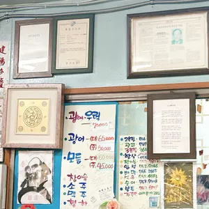 막내횟집 리뷰 사진