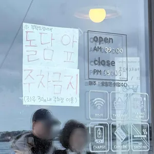 바당길 리뷰 사진