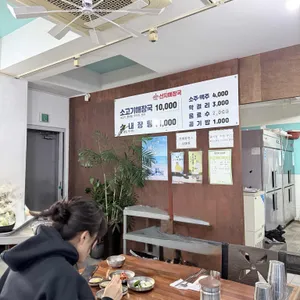 산지해장국 리뷰 사진