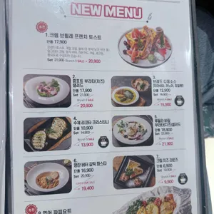 브런치나인 리뷰 사진