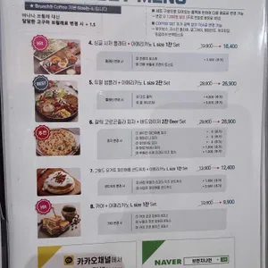 브런치나인 리뷰 사진