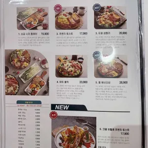 브런치나인 리뷰 사진