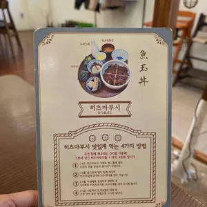 어옥동 리뷰 사진