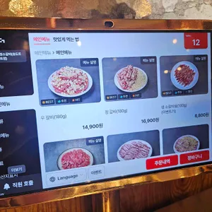 영삼이네 우정소갈비 리뷰 사진