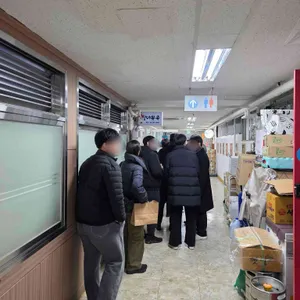 별미볶음점 리뷰 사진