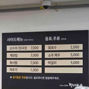 별미볶음점 리뷰 사진