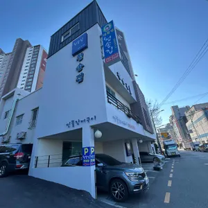 청송집 리뷰 사진