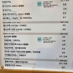 메가MGC커피 리뷰 사진