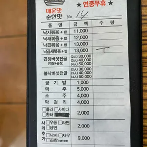 개미집 리뷰 사진