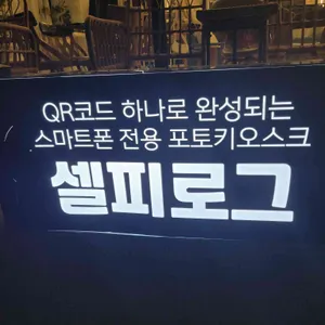커피씨엘 리뷰 사진