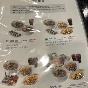 포메인 리뷰 사진