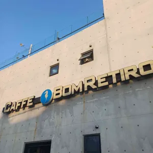 봉헤찌로 대표 사진