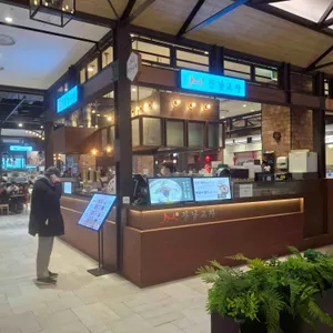 강남교자 롯데몰 리뷰 사진