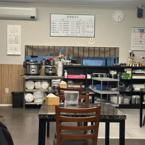 온당칼국수 리뷰 사진