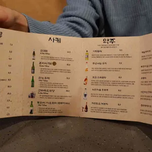 히노끼 리뷰 사진