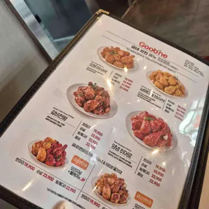 굽네치킨 리뷰 사진