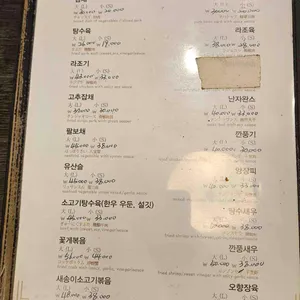 덕성원 리뷰 사진