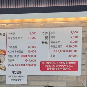 비래등 리뷰 사진