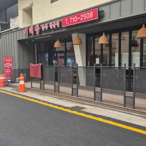 비래등 리뷰 사진