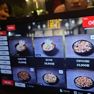 월하주 리뷰 사진