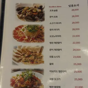 기세끼 리뷰 사진