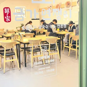 금가면쟁이 리뷰 사진