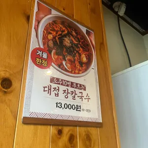 고기굽는남자 리뷰 사진