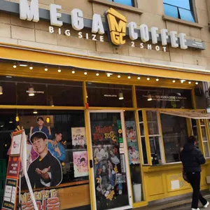 메가MGC커피 리뷰 사진