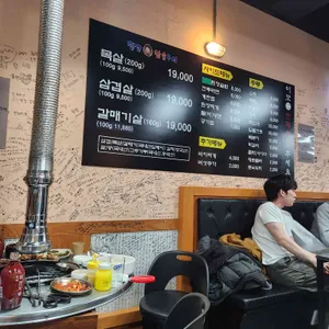 땅코참숯구이 리뷰 사진