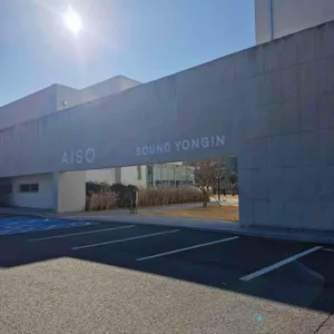 아이소 리뷰 사진