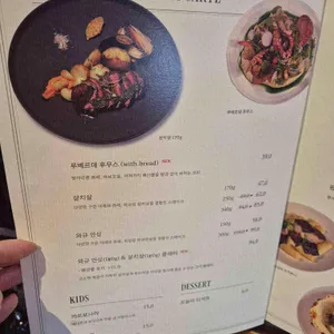 루베르데 리뷰 사진