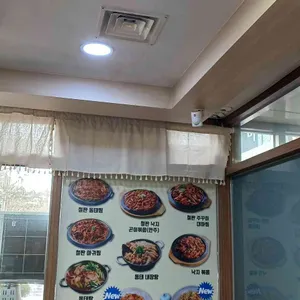 명천 리뷰 사진