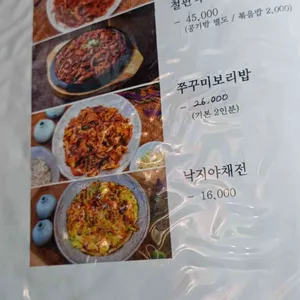 명천 리뷰 사진