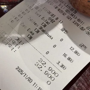 허머스 키친 리뷰 사진