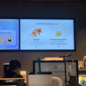 스타벅스 리뷰 사진